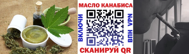 Купить закладки  Лукоянов  Печенье с ТГК конопля 