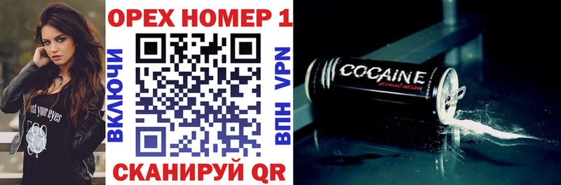 Купить закладки  Лукоянов  COCAIN Columbia 