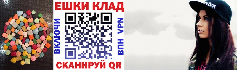 Ecstasy 280мг  Купить где  Лукоянов 