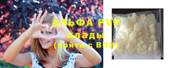 скорость mdpv Бородино