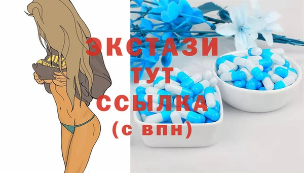 гашик Бугульма