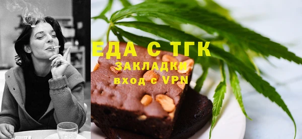 мдпв Бронницы