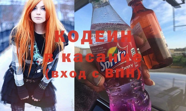 скорость mdpv Бородино