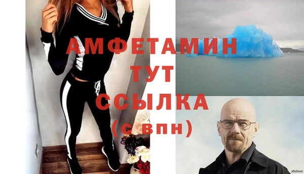 скорость mdpv Бородино