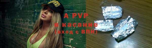 мдпв Бронницы