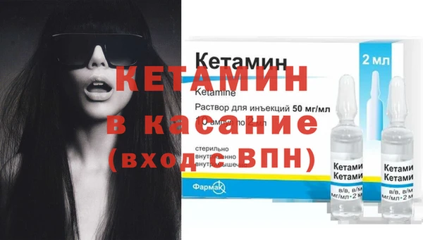 мдпв Бронницы