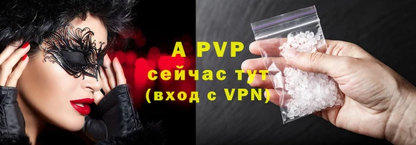 мдпв Бронницы