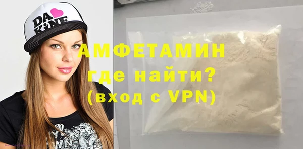 скорость mdpv Бородино