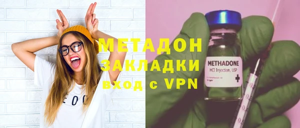 скорость mdpv Бородино