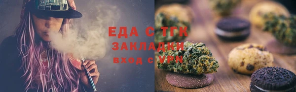 гашик Бугульма