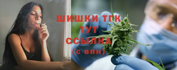 скорость mdpv Бородино