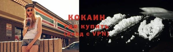гашик Бугульма