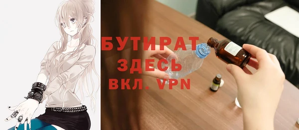 скорость mdpv Бородино