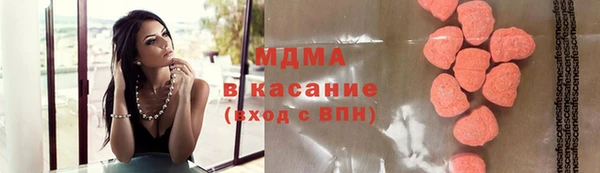 скорость mdpv Бородино