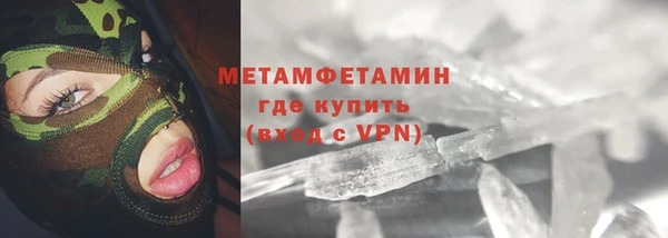 гашишное масло Белоозёрский