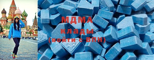 гашик Бугульма