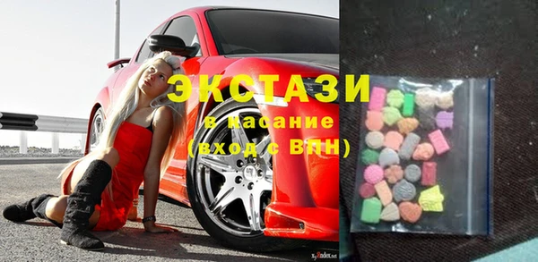 гашик Бугульма