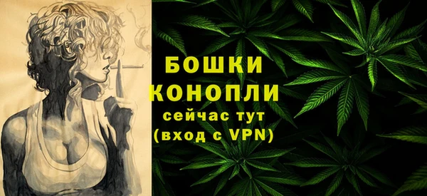 гашик Бугульма