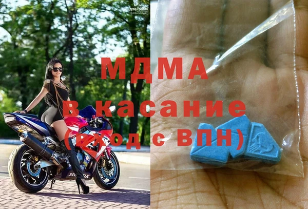 скорость mdpv Бородино