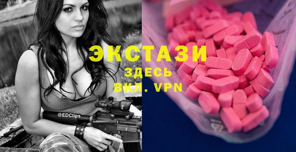 гашик Бугульма