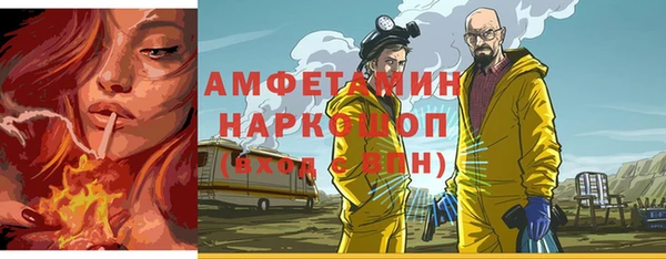 скорость mdpv Бородино