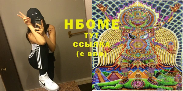 скорость mdpv Бородино