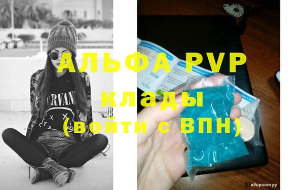 скорость mdpv Бородино