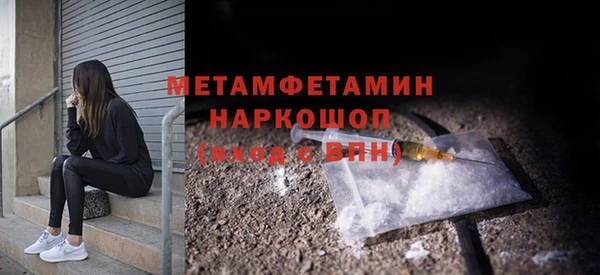 гашик Бугульма