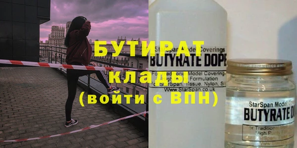 гашик Бугульма