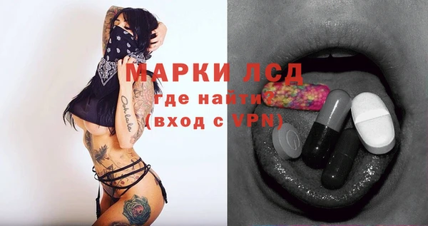 мдпв Бронницы