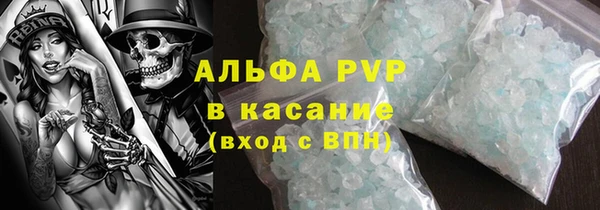 гашик Бугульма