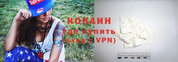 гашик Бугульма