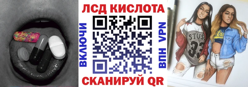 Лсд 25 экстази ecstasy  Купить где  Лукоянов 