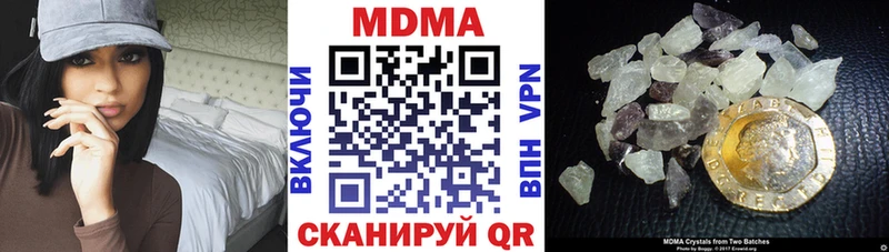 МДМА VHQ Лукоянов