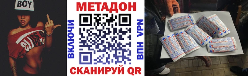 Купить где  Лукоянов  МЕТАДОН кристалл 