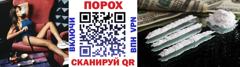 Купить где  Лукоянов  Метамфетамин пудра 