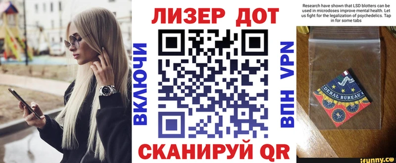 Купить  Лукоянов  Марки NBOMe 1,8мг 