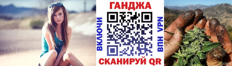 Купить закладки  Лукоянов  Шишки марихуана конопля 